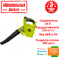 Воздуходувка аккумуляторная Ryobi R18TB-0 (Каркас)