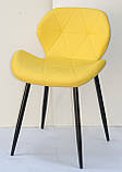 Стілець INVAR ЕК (Інвар) жовтий 12 кожзам на металевих ніжках, фото 3
