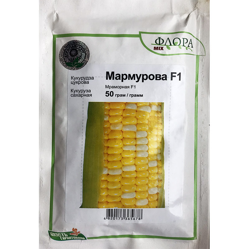 Насіння кукурудзи цукрової, середньоранньої "Мармурова" F1 (50 г) від "Мнагор", Україна