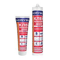 Клей акриловий для декору Lacrysil