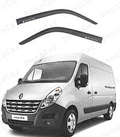 Ветровики Renault Master III 2010- (на скотче)\Дефлекторы окон Рено Мастер 3