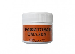 Графитная мастило 50 г