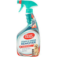 Simple Solution Stain & Odor Remover нейтрализатор запаха и пятен для собак и котов (945 мл)