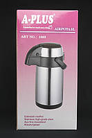 Термос вакуумний харчовий А-плюс 4.5 л неіржавкої сталі