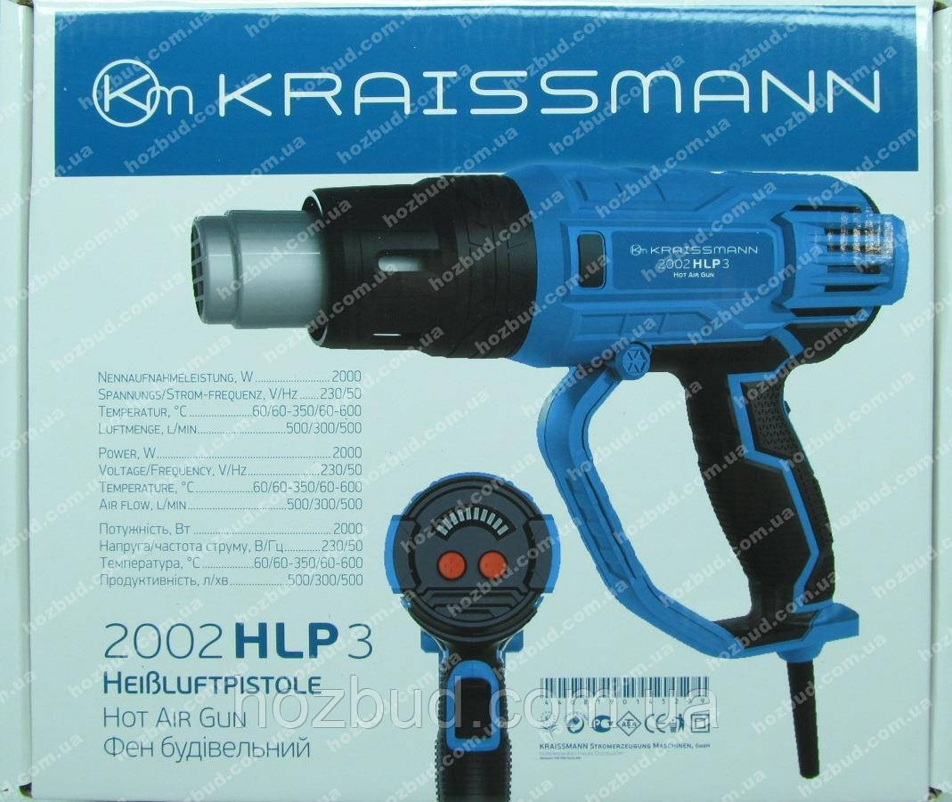 Фен промисловий Kraissmann 2002 HLP 3 (3 швидкості)