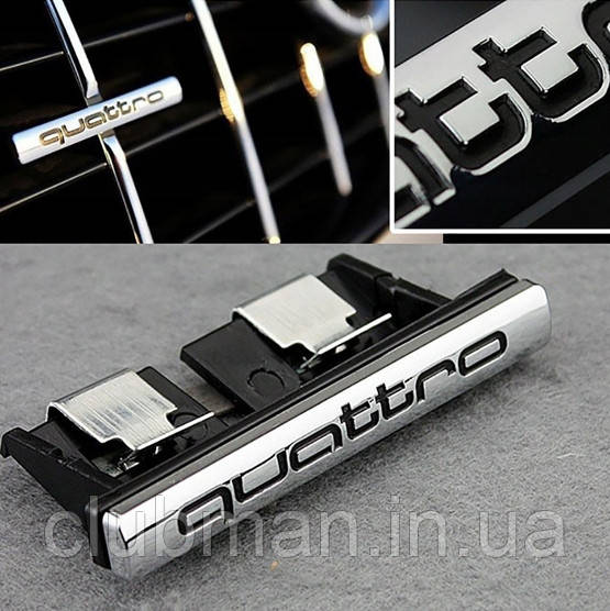 Емблема (шильдик, логотип, напис, значок) AUDI (Ауді) Quattro для решітки