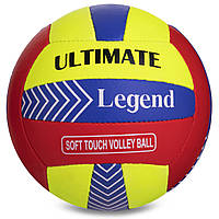 Мяч волейбольный №5 Legend LG2124 красный