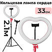 Кільцева лампа для фото лампа кільце для студії "Серце" RL 12 33 см яскрава потужна світлодіодна led лампа 18 Вт, фото 2