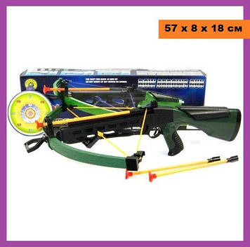 Безпечний дитячий Арбалет Shock Musket (зелений), Пластикове іграшкова зброя для дитини від 3-х років