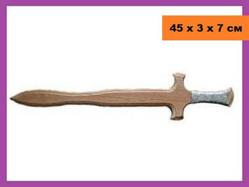 Якісний дерев'яний меч Спартанський (бежевий), Іграшкова зброя у вигляді шаблі для дитини від 3-х років