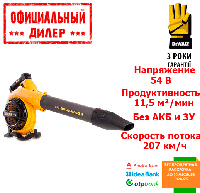 Аккумуляторная воздуходувка бесщёточная DeWALT DCM572N (54В, 207 км/ч) (Без АКБ и ЗУ)