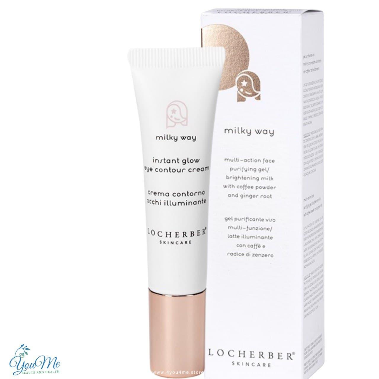 Locherber Skincare MILKY WAY Освітлювальний крем для повік Чумацький шлях, 15 мл