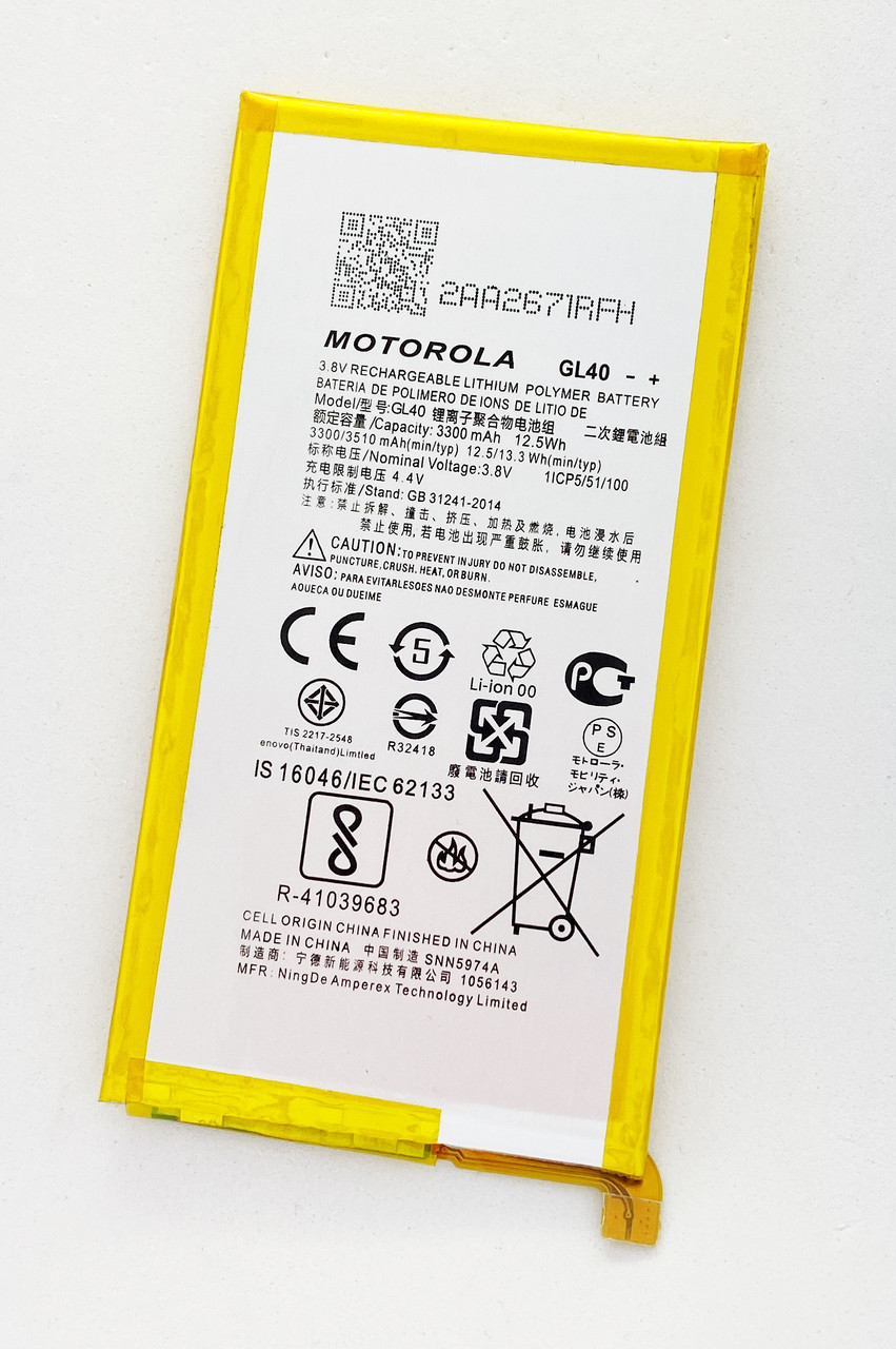 Акумуляторна батарея (АКБ) для GL40 для Motorola XT1635-02 Moto Z Play/XT1635-01/XT1635-02/XT1635-03, 3310, фото 1
