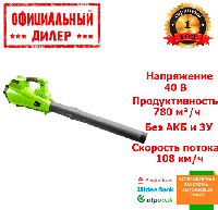 Аккумуляторная воздуходувка (каркас) Zipper ZI-LBR40V-AKKU YLP