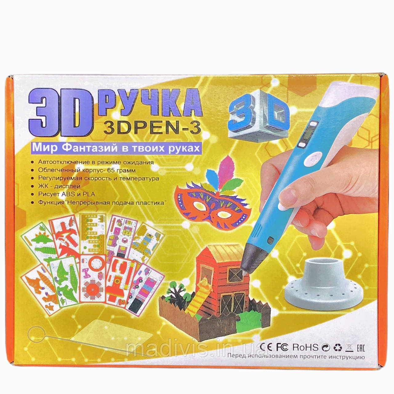 3D Ручка PEN-3 (3-е поколение) с LCD-дисплеем + 3D Трафареты в подарок - фото 7 - id-p1549983757