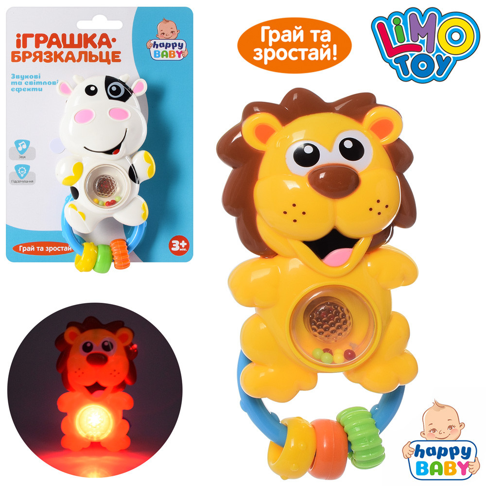 Брязкальце музична 16см, світло, 2 види (лев, корова), HB0018CD