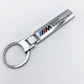 Брелок для ключів BMW (БМВ) M-performance металевий сріблястий