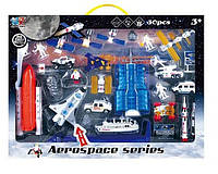 Детский игровой Космический набор 30 элементов Космос Aerospace series