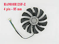 Вентилятор кулер HA9010H12SF-Z 4-pin для видеокарт MSI GTX1060 P-106