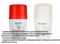 Набор шариковых интенсивных дезодорантов для защиты в стрессовых ситуациях Виши Vichy Stress Resist