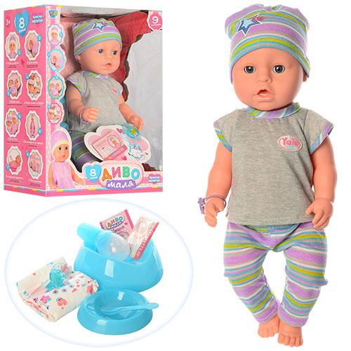 Пупс у сірому костюмі та в шапочці з великим набором аксесуарів, фото 1