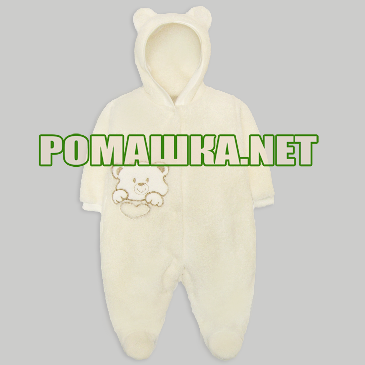 Чоловічок з капюшоном (теплий) 62 68 74 80-86 і вишивкою з махри з м'яким і пухнастим ворсом 3844 Бежевий А 74