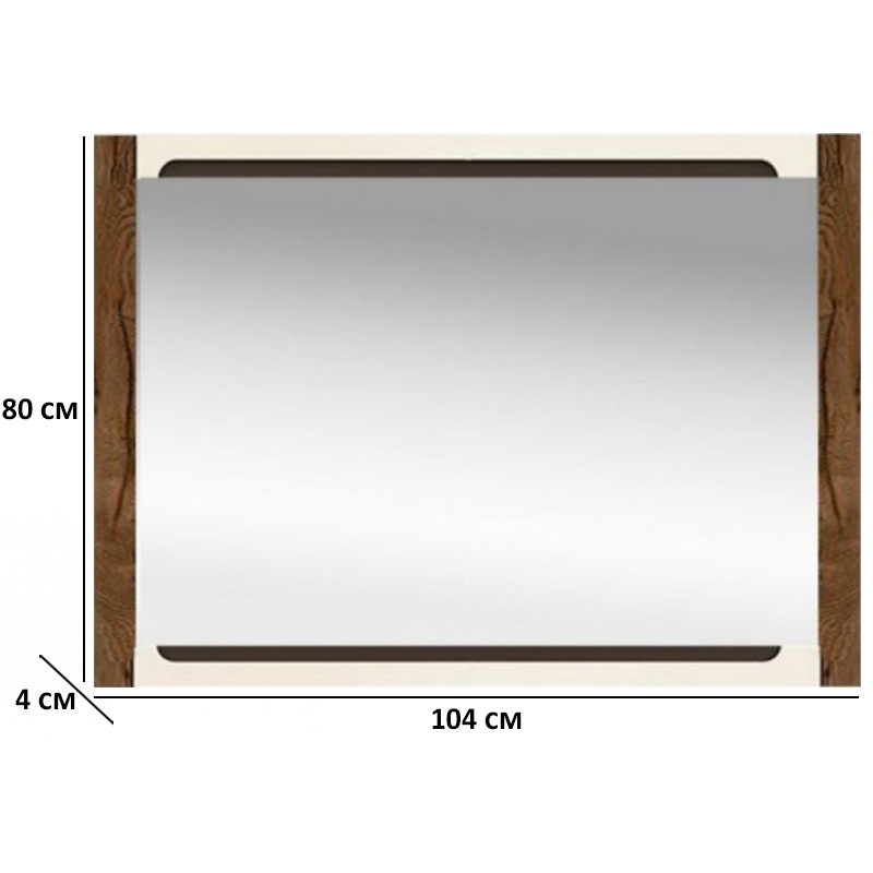 Дзеркало в рамі 104х80х4см кольору дуб техас та світло-сірий софт тач Гербор Еріка LUS60