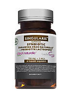 Синбиотик + Пробиотик 30 кап Singularis Cranberry Cran Naturelle+Lactospore Superior Probiotic Доставка из ЕС