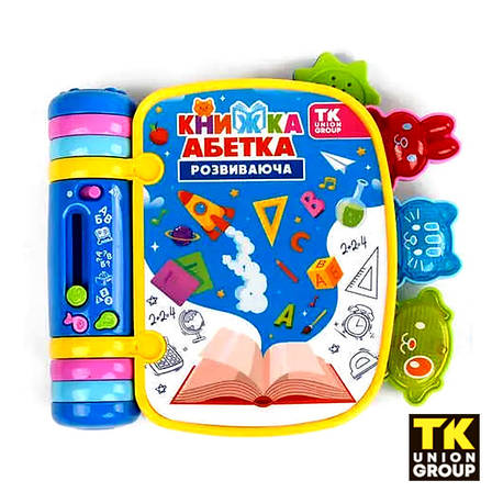 Інтерактивна навчальна книжка-абетка для малюків Fun Game 22437 з українською озвучкою, різнокольорова, фото 3