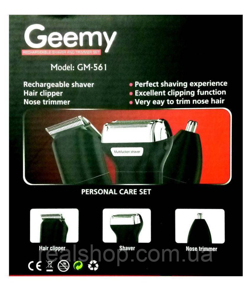 Тример електробритва Geemy GM-561 3в1