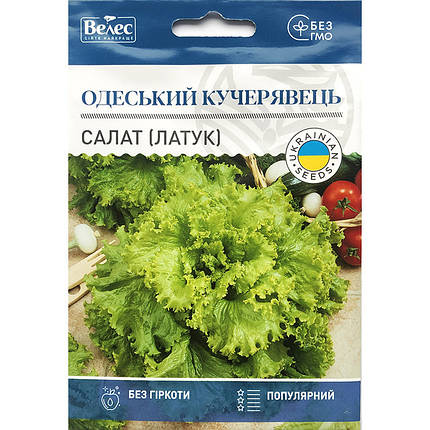 Насіння салату "Одеський кучерявець" (10 г) від ТМ "Велес", фото 1