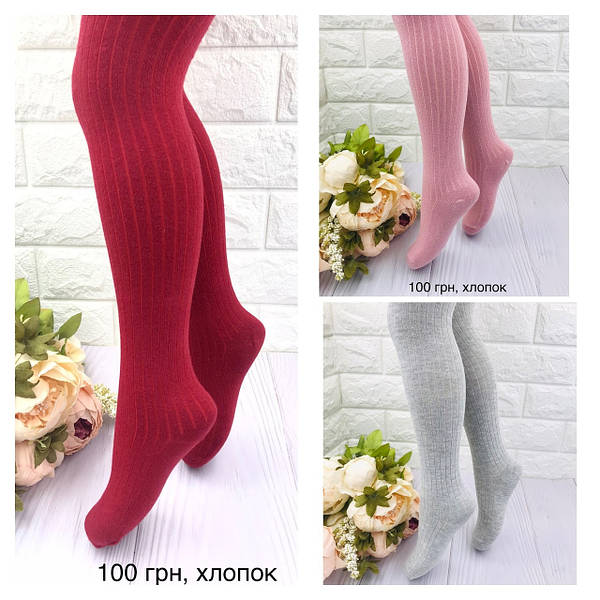 Малолетки в колготках 