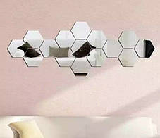 Дзеркальні наклейки шестикутні пластикові 20 х 23 х 11,5 см 4 шт набор Б239, фото 3