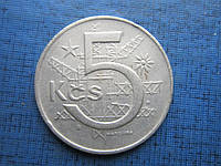 Монета 5 крон Чехословакия ЧССР 1968 1973 две даты цена за 1 монету