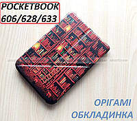 Оригами чехол Библиотека для Pocketbook 606 (PB606), Touch Lux 5 (PB628), Color Moon Покетбук (PB633)