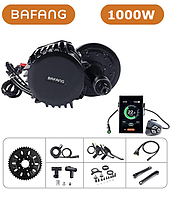 BAFANG BBSHD MM G320 1000W набір kit