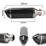 Мото глушник Флейта в комплекті!!  діаметр 38/51 мм Akrapovic модель Carbon / (370*105мм), фото 4