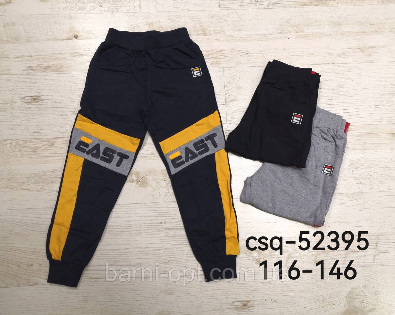 Спортивні штани для хлопчиків гуртом, Seagull, 116-146 рр. арт. CSQ-52395