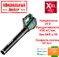 Аккумуляторная воздуходувка Metabo LB 18 LTX BL (Без АКБ и ЗУ)