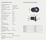 BAFANG ММ G340 350W BBSHD набор kit, фото 3
