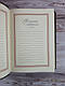 Библия Церковная 085 ti в коробке коричневая  формат 210х300 мм. золотой срез, индексы, фото 3