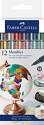 Набір тонких маркерів металіків для декорування Faber-Castell Metallics Marker M (1,5 мм) 12 кольорів, 160713