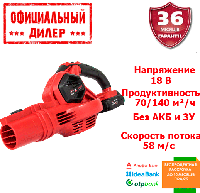 Повітродувка акумуляторна Vitals Master ALP 1817p