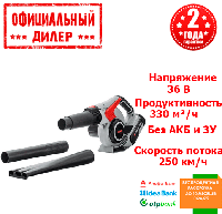 Воздуходувка AL-KO LB 4060 (без акк.) YLP