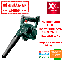 Аккумуляторная воздуходувка Metabo AG 18 (без АКБ и ЗУ) YLP