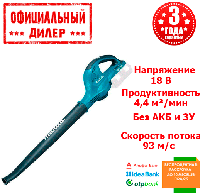 Воздуходувка аккумуляторная Makita DUB 361 Z (без АКБ) YLP