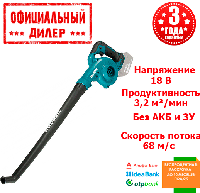 Аккумуляторный воздуходув Makita DUB186Z (18В, Без АКБ) YLP