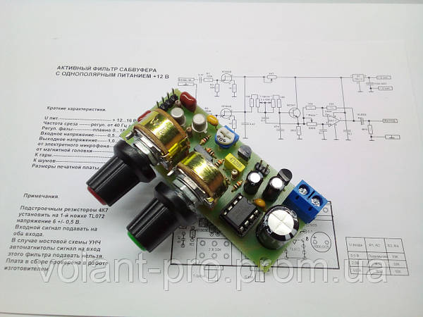 Фильтр Сабвуфера С Питанием +12В (Авто) На TL072 (TL082.: Продажа.