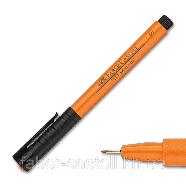 Ручка капілярна Faber-Castell Pitt Artist Pen Fineliner S (0,3 мм), колір жовтогаряча глазур №113, 167013