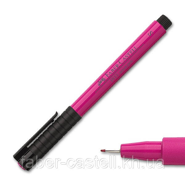 Ручка капілярна Faber-Castell Pitt Artist Pen Fineliner S (0,3 мм), колір пурпурно-рожевий №125, 167025